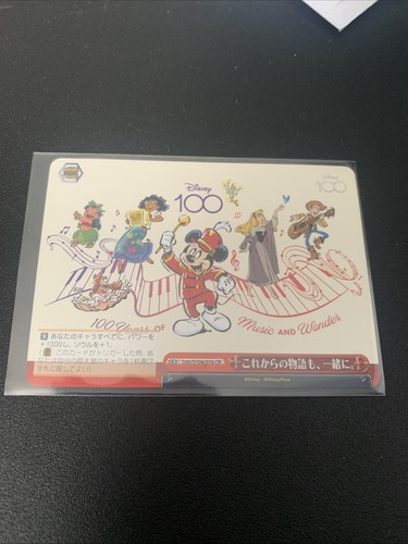 Bianco nero disney 100 card - nero,